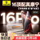 倍思【康寧玻璃膜】適用蘋果16Pro鋼化膜 iPhone16Pro手機膜全屏覆蓋防塵防摔防指紋高清膜無塵倉貼膜