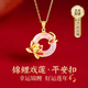 GLTEN錦鯉平安扣銀項(xiàng)鏈女2025新款生日七夕情人節(jié)禮物輕奢送女朋友老婆
