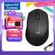 羅技（Logitech）M275鼠標 無線鼠標 辦公鼠標 右手鼠標 黑色 帶無線2.4G接收器