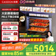 凱度（CASDON）【雙熱風(fēng)】蒸烤箱一體機嵌入式 TDPro3 60L 蒸烤炸燉四合一 國家補貼SR6028FE24-TDPro3