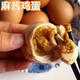 禾源雅樂(lè )五香泥腌烤制麻醬雞蛋薊州特產(chǎn)咸淡適中開(kāi)袋即食雞蛋營(yíng)養老少皆宜 10個(gè) 即食麻醬雞蛋