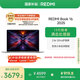 小米筆記本電腦【國家補貼20%】紅米REDMI Book 16 2025輕薄本高性能13代酷睿 32G 512G新品上市