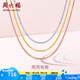 周六福（ZLF）  18k金項(xiàng)鏈女玫瑰金彩金項(xiàng)鏈O字素鏈女生 黃-41+5cm（0.8-1g） 素鏈