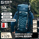探路者（TOREAD）登山背包戶外專業(yè)徒步輕便雙肩包50L大容量防水旅行包 鐵藍(lán)灰黑色