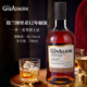 格蘭納里奇 12年 赫雷斯雪莉桶強(qiáng) 蘇格蘭單一麥芽威士忌 700ml禮盒 WWA