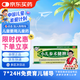 紫金山泉 小兒參術(shù)健脾丸 3g*10丸 開(kāi)胃健脾止瀉用于小兒脾胃虛弱消化不良面黃肌瘦精神不振