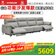 左右沙發(fā)簡約客廳零靠墻電動(dòng)功能皮藝沙發(fā)DZY6013小四雙 青云灰