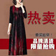曼利鳥(niǎo)2025新款夏季仿真絲連衣裙中老年人夏裝女?huà)寢屟b洋氣寬松遮肚減齡 D2-黑紅色-僅剩10件 均碼 4XL建議155-170斤