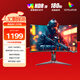 AOC 27英寸 2K高清 180Hz HDR10 快速液晶1ms 廣色域 旋轉升降  曲面電競電腦顯示器 CQ27G2X