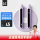 Keep燃脂負重計數跳繩有繩成人兒童跳繩學(xué)生考試繩-香芋紫/長(cháng)繩