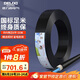 德力西（DELIXI）電線電纜 RVV 二芯護(hù)套線軟線6平方黑色50米 家裝家用銅芯電線