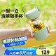 北鼎（Buydeem）泡茶隨手杯茶水分離家用耐高溫玻璃杯便攜辦公水杯節(jié)日送禮360ml 