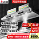志高（CHIGO）商用油煙機(jī)凈化一體機(jī)不銹鋼煙罩抽油煙凈化器低空大吸力排煙罩大功率抽煙機(jī)廚房吸煙機(jī)設(shè)備 2m頂配 凈化一體【2400w觸摸屏】 自行安裝