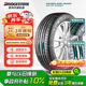 普利司通（Bridgestone）汽車輪胎 235/45R19 95V H/P SPORT RFT防爆胎 配套奔馳GLA系列
