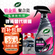 龜牌（Turtle Wax）汽車鍍膜劑鉑金盾日護(hù)聚合瓷車漆車衣養(yǎng)護(hù)鍍瓷封釉500ml 120110