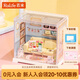 若來（Rolife）超級世界mini客廳拼裝diy小屋積木玩具手工生日七夕情人節(jié)禮物