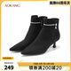 奧康官方女鞋 2024冬季新款時(shí)尚百搭細(xì)跟增高短靴加絨保暖時(shí)裝靴女 黑色 36