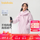 巴拉巴拉童裝女童棉衣套裝冬裝中大童兒童棉服兩件套搖粒絨潮208424106002