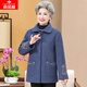 俞兆林（YUZHAOLIN）奶奶裝毛呢短款秋裝外套老太太老人衣服老年媽媽冬裝上衣老年人女 Flv7103393478l 藍(lán)色上衣 L  【建議100斤以內(nèi)】