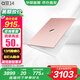 華碩a豆14 2025【國(guó)家補(bǔ)貼20%】高顏值輕薄筆記本電腦商務(wù)辦公學(xué)生 13代i5 16G 1T護(hù) 樹莓蜜粉 護(hù)眼屏