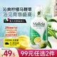 瑪莉吉亞（MALIZIA）馬鞭草沐浴露持久留香72小時(shí)香體1L滋潤保濕男女士夏季清爽沐浴液