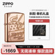 ZIPPO打火機之寶防風(fēng)煤油 斜陽 商務(wù)系列生日禮物男士收藏 單機禮盒