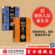 包郵 銷售圣經(jīng)系列（套裝共2冊(cè)）[美] 杰弗里 吉特默 中信出版社圖書