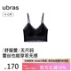 ubras無尺碼舒服蕾背心蕾絲文胸罩性感內衣女黑標準