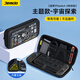 Jemdo適用于任天堂Switch2收納包ns2代港版游戲機保護套防摔殼儲存卡帶多功能便攜輕薄收納盒支架款配件