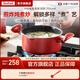 特福（Tefal）湯鍋不粘鍋寶寶嬰兒輔食鍋家用燉煮鍋雙耳鍋 電磁爐燃氣灶通用 美食家湯鍋 20cm