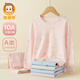 恒源祥兒童內衣套裝 男女童純棉秋衣秋褲薄款保暖打底棉毛套青少年學(xué)生