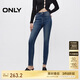 ONLY 2024冬季活性染彈力高腰加絨緊身褲長(zhǎng)褲牛仔褲女|124432001