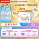 雀巢（Nestle）舒宜能恩3段 1200g A2 HMO奶粉 （12-36月）舒宜能恩新國(guó)標(biāo)