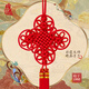 巧藝中國結(jié)掛件玄關(guān)裝飾客廳高檔掛飾喬遷禮品家居壁掛花團錦繡結(jié) 花團錦繡 寬26cm長83cm