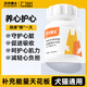 爪爪博士寵物輔酶片Q10狗狗貓咪護心片保護心臟健康輔助調理300片/瓶 1瓶 【犬貓通用】輔酶300片