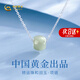 中國黃金 S925銀轉(zhuǎn)運(yùn)珠和田玉項(xiàng)鏈女2025新款鎖骨鏈吊墜生日情人節(jié)禮物送 【浪漫玫瑰禮盒】*八倉發(fā)貨*當(dāng)/次日達(dá)