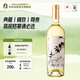 賀蘭紅寧夏賀蘭山東麓江南版珍藏干白葡萄酒寧夏紅酒國產(chǎn)750ml單瓶裝