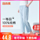 宜而爽【100%全棉 可外穿】家居褲女士睡褲寬松休閑純棉長(zhǎng)褲