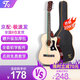 T9民謠吉他單板初學(xué)者新手入門(mén)練習(xí)琴guitar木吉它樂(lè)器jita 38英寸原木色+禮包【初學(xué)推薦】