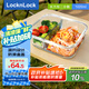 樂(lè)扣樂(lè)扣（locknlock）【家裝節(jié)】玻璃飯盒微波爐水果保鮮盒飯盒2分隔LLG2012C_1.02L