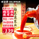 宜露梅花鹿茸血新鮮鹿茸血>50%鹿茸血酒人參鹿茸鹿血酒養(yǎng)生酒鹿鞭酒