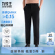 九牧王男褲休閑褲男【防皺抗菌省心休閑褲冰爽版】夏季薄款涼感褲子男
