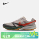 耐克（NIKE）【滔搏運(yùn)動(dòng)】2025年男子NIKE TERRA KIGER 10跑步鞋 FV3929-003 43