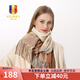 古士旗（GUSKI）法國(guó)品牌圍巾女秋冬季披肩女士保暖圍脖高端生日禮物送女友 卡其色 180*90cm