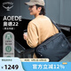 OSPREY 奧德22L 三合一戶外背包 雙肩電腦包 手提包 斜跨單肩包 黑色