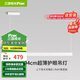 三雄極光led吊線吊燈客廳燈現(xiàn)代餐廳燈 錦鯉 36W 4000K 白色