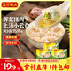 灣仔碼頭 上湯小云吞 早餐速食 生鮮食品 薺菜豬肉云吞600g*3袋