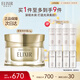 怡麗絲爾（ELIXIR）優(yōu)悅活顏 奢寵緊致煥顏霜45g彈力緊致抗老護(hù)膚品生日禮物送女生