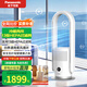 松下（panasonic） 無葉風(fēng)扇家用電風(fēng)扇凈化無葉風(fēng)扇冷暖兩用輕音空氣循環(huán)扇落地扇節(jié)能塔扇臥室冷暖風(fēng)機(jī)風(fēng)扇取暖器 DS-PL2023CW【冷暖兩用+HEPA過濾網(wǎng)】