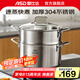 愛(ài)仕達(dá)小蒸鍋湯鍋無(wú)涂層304不銹鋼加厚家用廚房多功能蒸籠煮燉一體鍋具 加厚304不銹鋼湯蒸鍋 24cm
